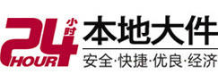 福州市8-500吨吊车出租起重吊装公司